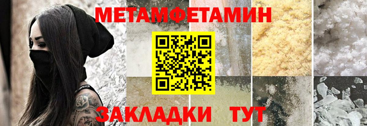 Амфетамин  Вход с VPN  АМФ  Амфетамин 98%  Нурлат 