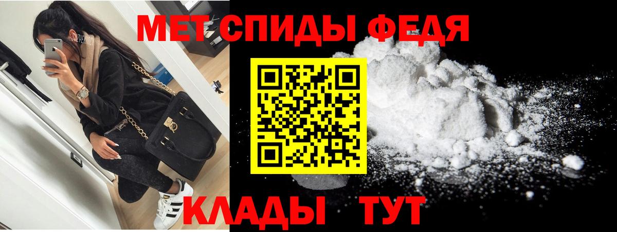 Amphetamine 98% Нурлат