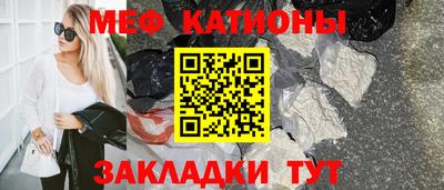 прущий лед Старая Купавна