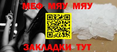 прущий лед Старая Купавна