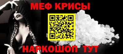 MDMA Premium VHQ Ставрополь