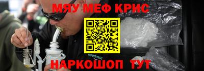 MDMA Premium VHQ Ставрополь