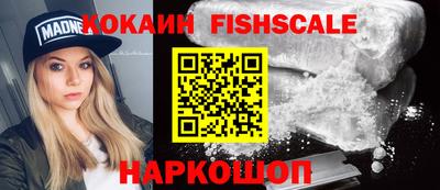 MDMA Premium VHQ Ставрополь