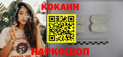 прущий лед Старая Купавна