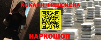 MDMA Premium VHQ Ставрополь