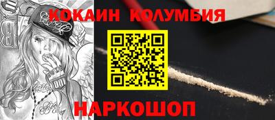 прущий лед Старая Купавна