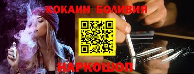 прущий лед Старая Купавна