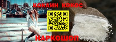 MDMA Premium VHQ Ставрополь