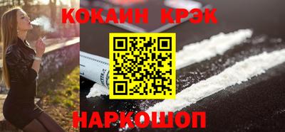 прущий лед Старая Купавна