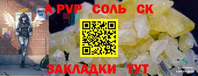прущий лед Старая Купавна
