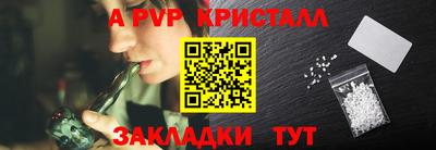 MDMA Premium VHQ Ставрополь