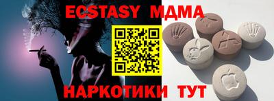 MDMA Premium VHQ Ставрополь