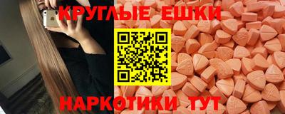 MDMA Premium VHQ Ставрополь