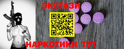 MDMA Premium VHQ Ставрополь