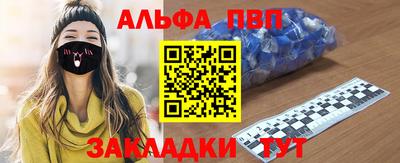 прущий лед Старая Купавна