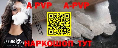 прущий лед Старая Купавна