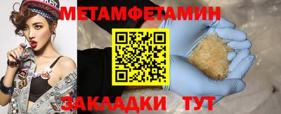 MDMA Premium VHQ Ставрополь