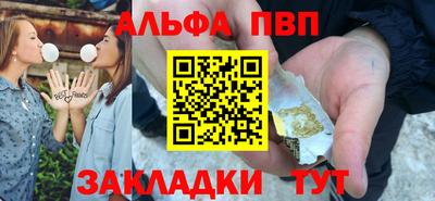 прущий лед Старая Купавна