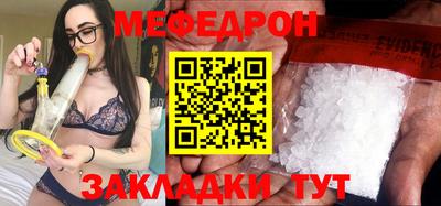 MDMA Premium VHQ Ставрополь