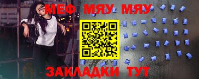 MDMA Premium VHQ Ставрополь