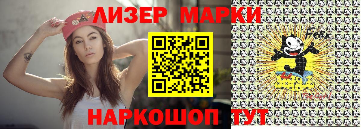 Наркотические марки 1,5мг  Наркотические марки 1,5мг  Нурлат  Марки N-bome  Вход с VPN 