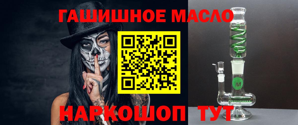 Нурлат  Дистиллят ТГК вейп с тгк  купить наркотик  Вход с VPN 