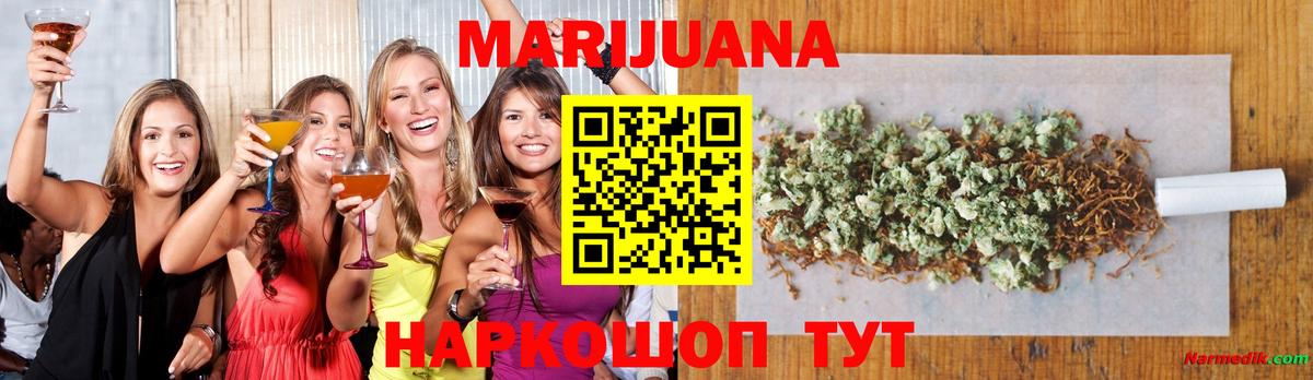 Бошки марихуана гибрид  Канабис сатива  Нурлат  Вход с VPN 
